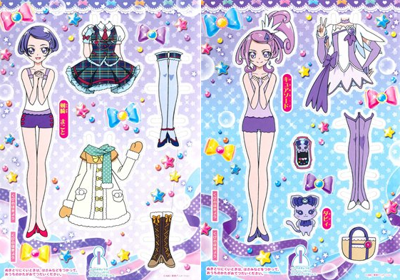 Глиттер Форс бумажные куклы