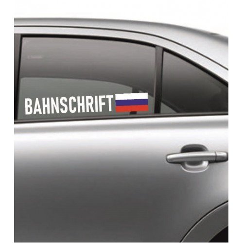 Фамилия на стекло автомобиля