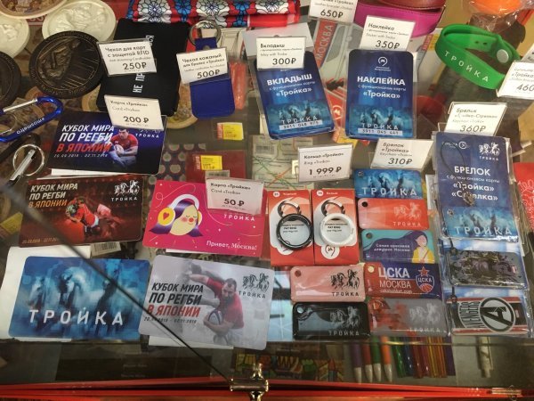 Наклейка для окон «тройка лошадей» , 50 х 70 см