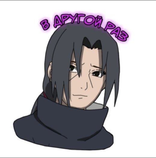 Стикер пак Итачи