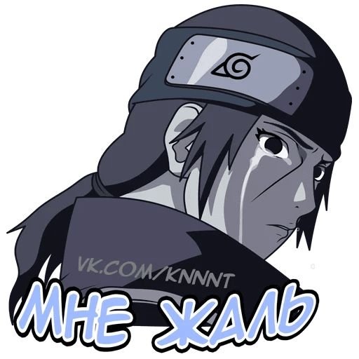 Itachi Стикеры