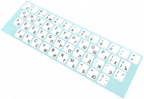 Клавиатура кириллица