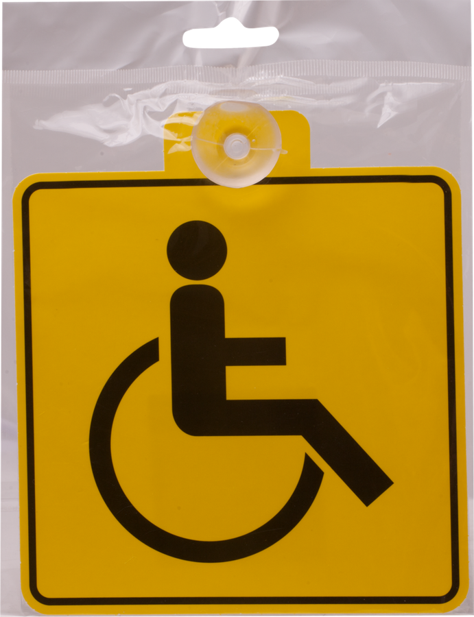 Инвалидность на авто. Знак «инвалид». Табличка для инвалидов. Наклейка инвалид для авто. Знак инвалидный на присоске.