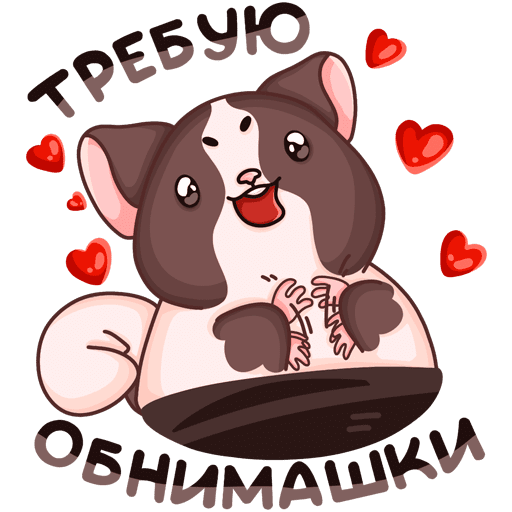 Наклейки в вотсапе