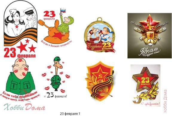 Надпись с 23 февраля много на листе