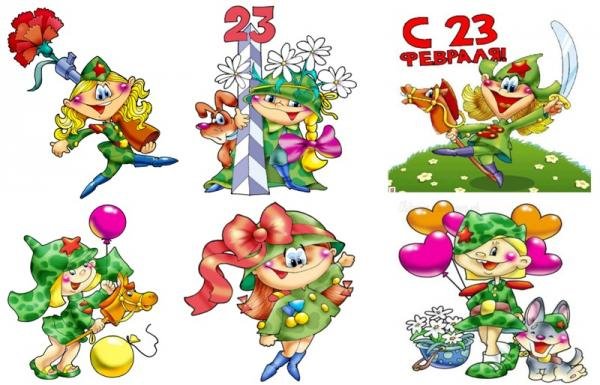 Водорастворимые картинки на 23 февраля