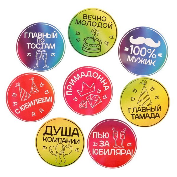 Наклейки надписи