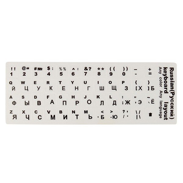 Наклейки на клавиатуру ноутбука