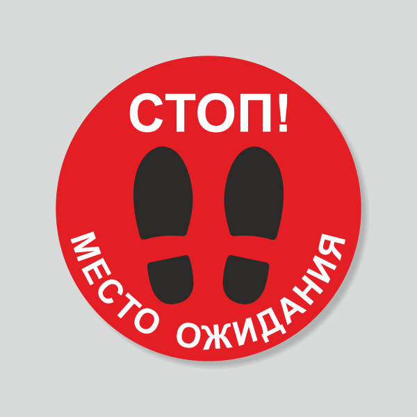 Запрещающие знаки скейт