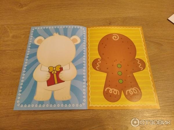 Сделай своего чудика ожерелькина