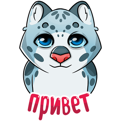 Стикеры приветствия