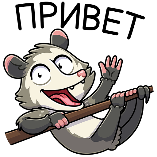 Стикеры приветствия прикольные