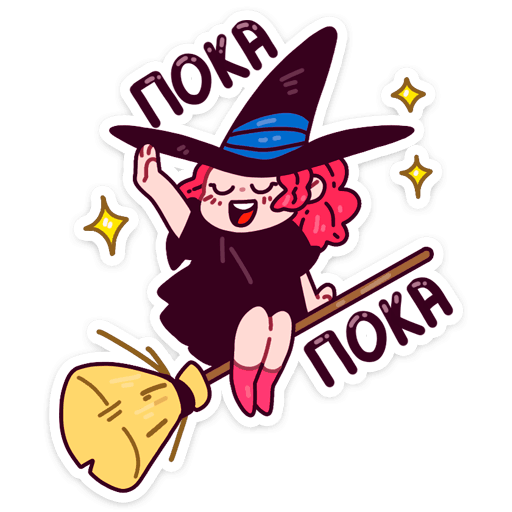 Имбирная ведьмочка