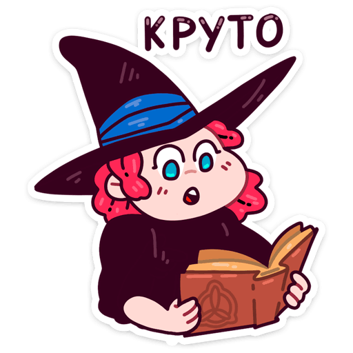 ВК Стикеры имбирная ведьмочка