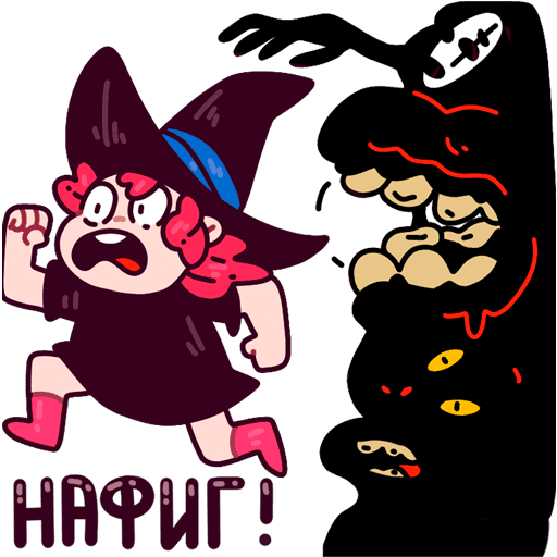 ВК Стикеры имбирная ведьмочка