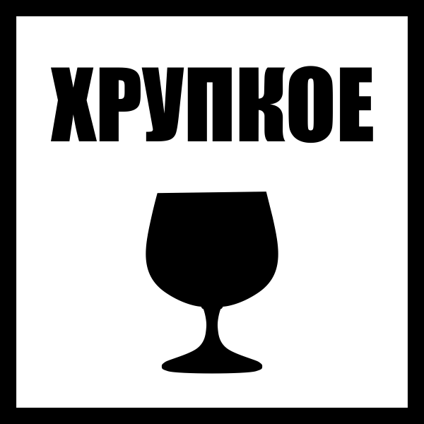 Телевидение карикатура