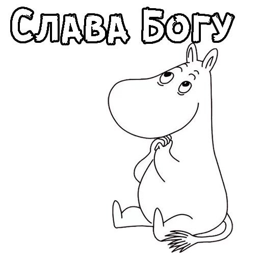 Наклейки муми тролли (50 фото)