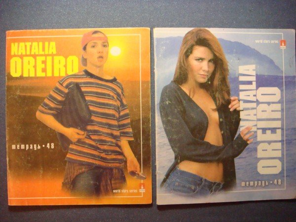 Наклейки наталья орейро (50 фото)