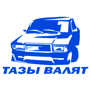 Наклейки на Жигули