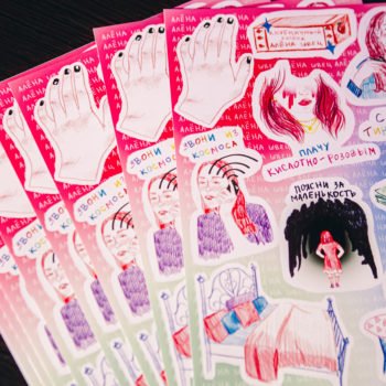 Магазин Алёны Швец