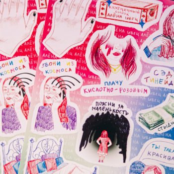 Торт алёна Швец