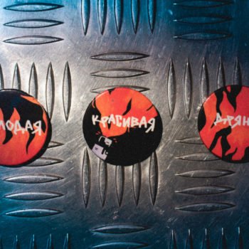 Значки Алена Швец