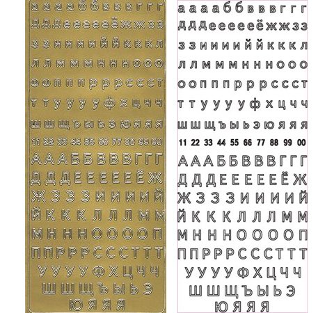 Русский алфавит этикетка