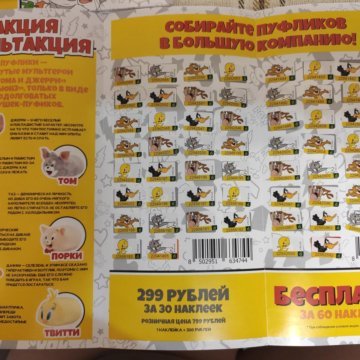 Виктория секреты этикетка