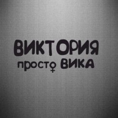 Наклейки на банки