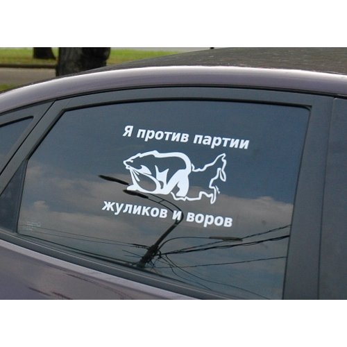 Толстух не вожу скребу глушаком