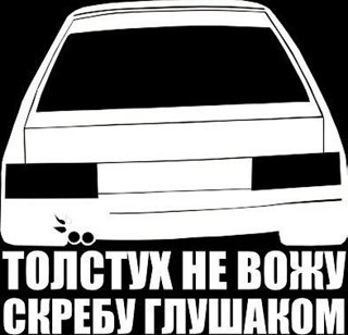 Этикетка Святая вода Крещенская