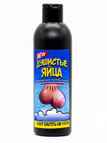 Шампунь для мужских яиц