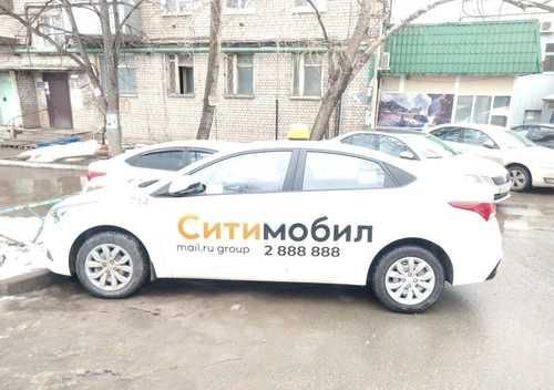 Наклейки такси Сити мобил