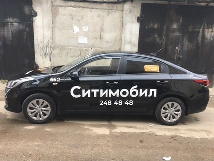 Сити мобил Ульяновск