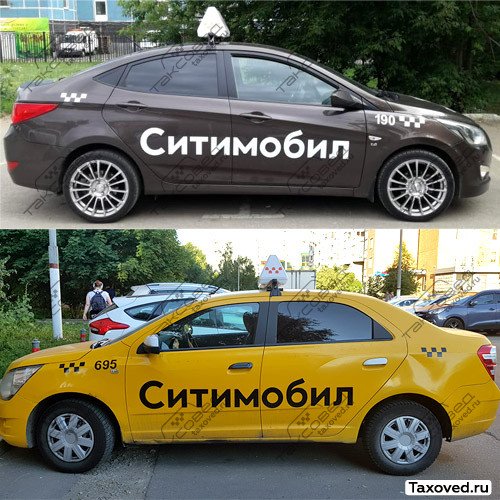 Сити мобил машины