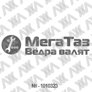 МЕГАТАЗ ГВР ВАЗ 2112