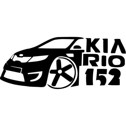 Наклейки на авто Киа Рио х