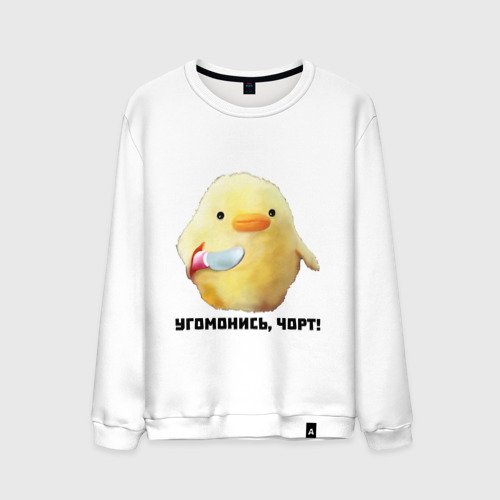 Стикеры уточка лалафанфан