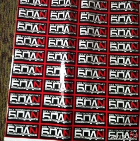 Наклейки для масштабных моделей БПАН