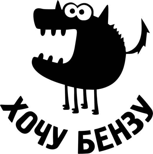 Наклейки для смешбука для печати