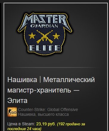 Легендарный Беркут голографическая