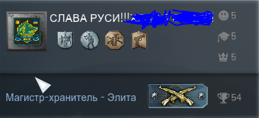 Значок КС го