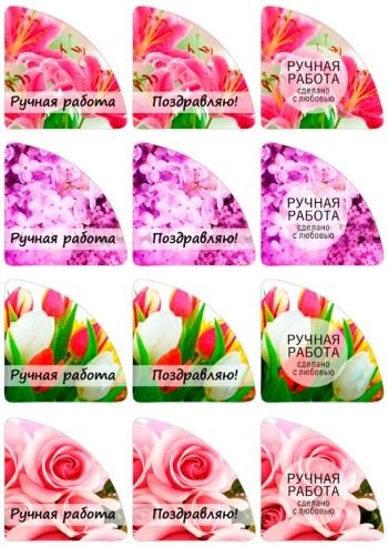 Стикеры мыло