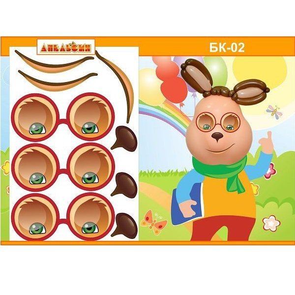 Барбоскины раскраска с наклейками