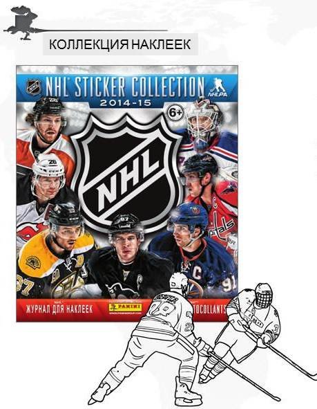 Наклейка на хоккейный шлем NHL