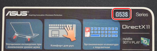 Наклейка на тачпад ноутбука (50 фото)