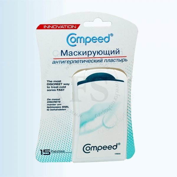 Пластырь против герпеса Compeed