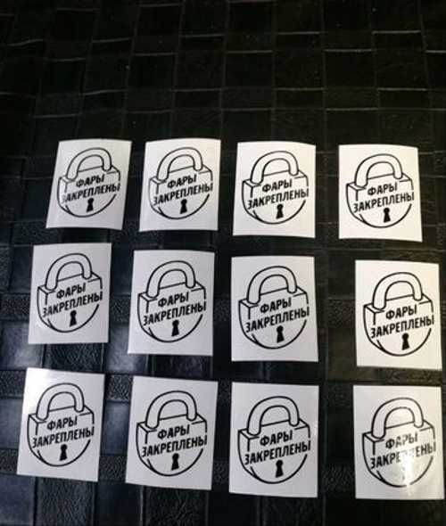 Задние фары автомобиля