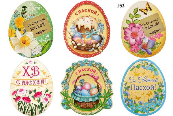 Надписи для мыла на водорастворимой бумаге