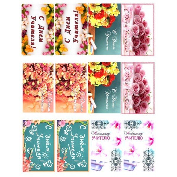 Водорастворимая бумага для мыла